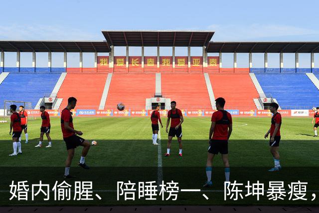 婚内偷腥、陪睡榜一、陈坤暴瘦，1天4大瓜，赵丽颖令人心疼