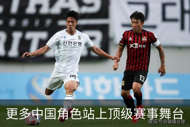 更多中国角色站上顶级赛事舞台