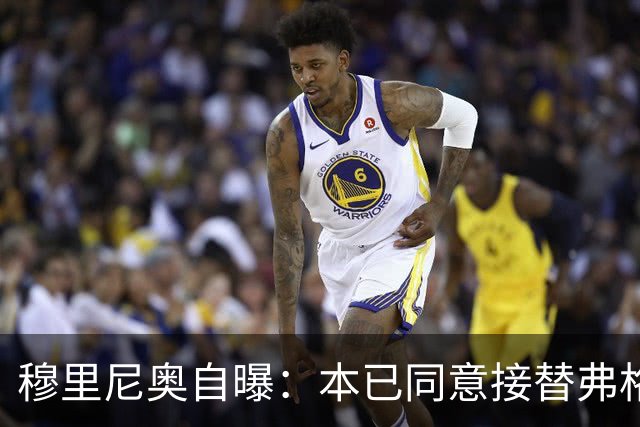 穆里尼奥自曝：本已同意接替弗格森，却在数小时后反悔去了切尔西