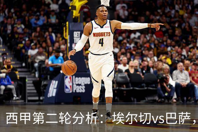 西甲第二轮分析：埃尔切vs巴萨，能否终结12连败魔咒？双方首发出炉